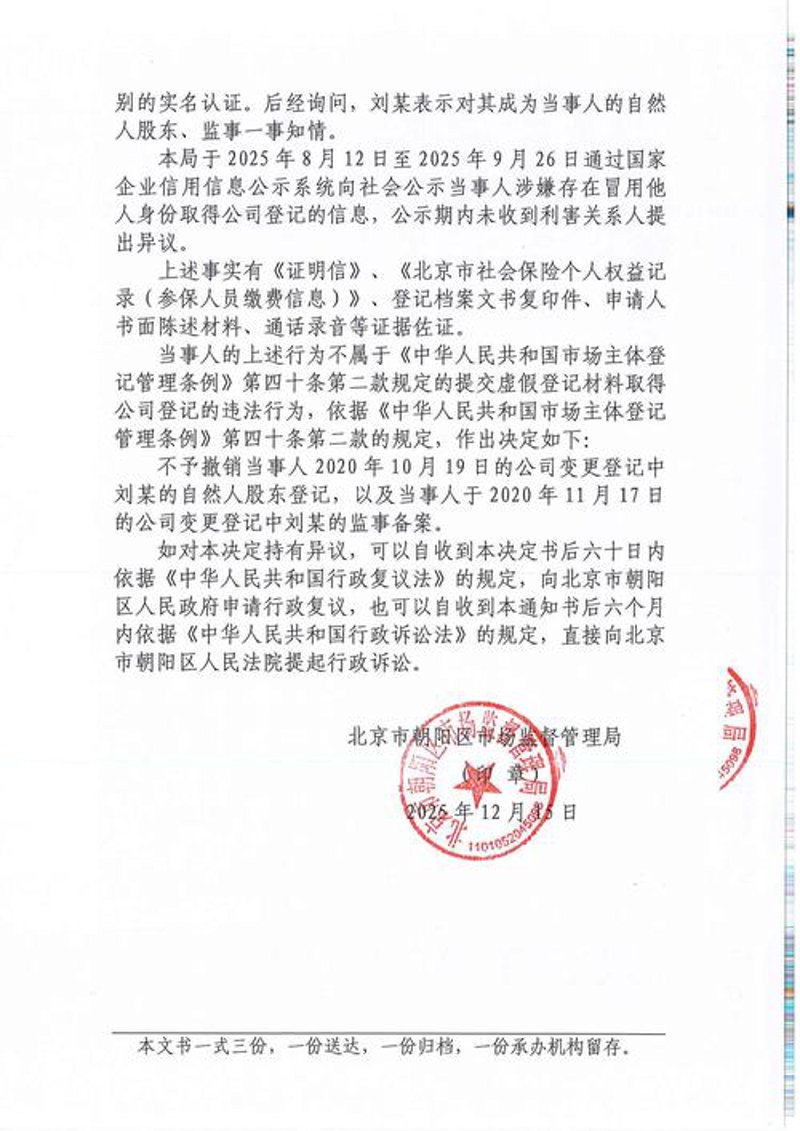 河北铄钏商贸有限公司:未来之路如何走?